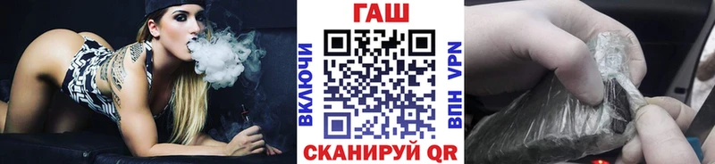 Где купить наркоту Черняховск ГАШ Мефедрон