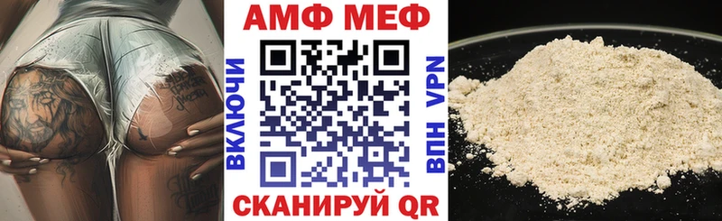 мега как войти продажа наркотиков Черняховск АМФЕТАМИН 97%
