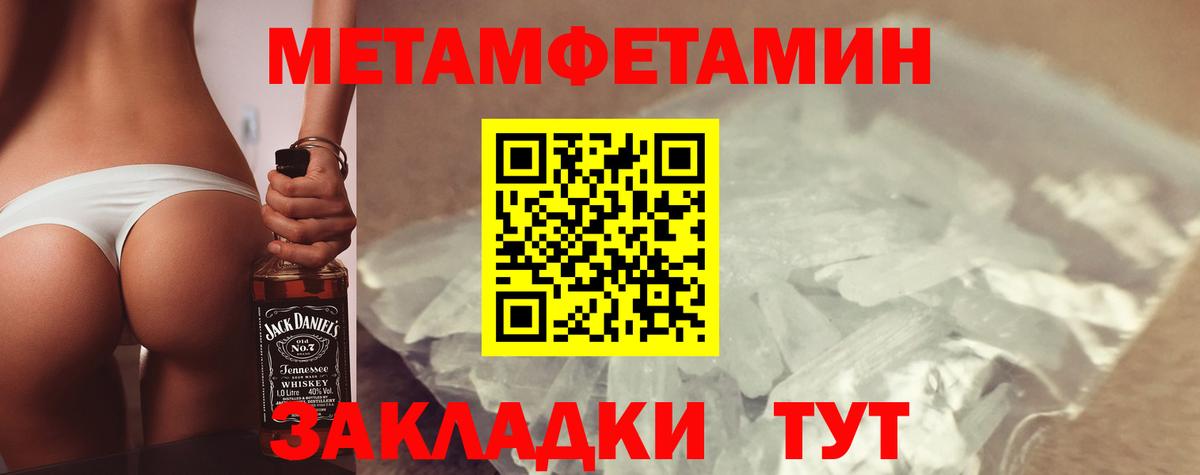 ОМГ ОМГ ТОР  АМФЕТАМИН  Вход с VPN  АМФЕТАМИН  Amphetamine 97%  Черняховск 
