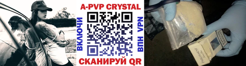 A PVP VHQ  KRAKEN как зайти  Черняховск 