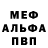 АМФЕТАМИН Premium Haim Agihev