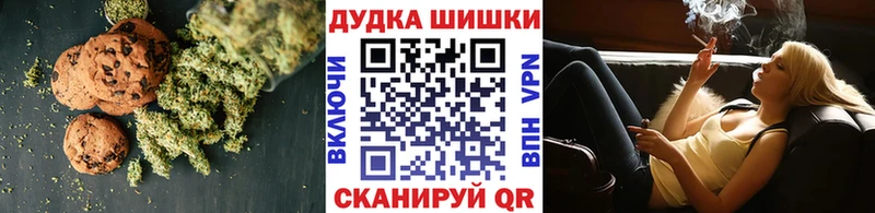как найти закладки Черняховск Cannafood конопля
