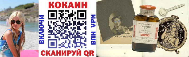 COCAIN 99% Черняховск