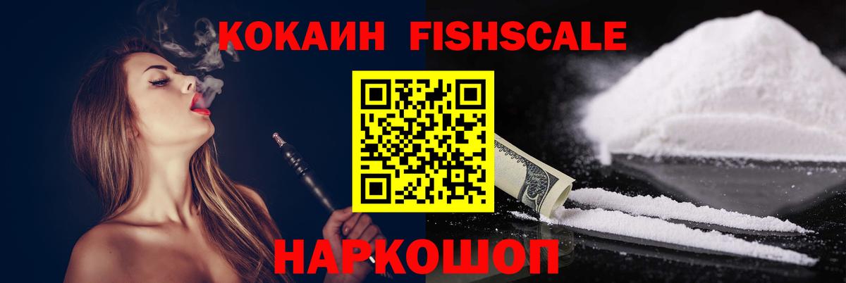 КОКАИН 98%  Кокаин  Черняховск  КОКАИН Перу  Вход с VPN 