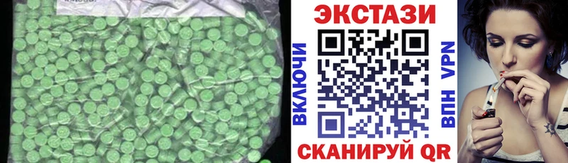 omg вход  Черняховск  ЭКСТАЗИ Punisher 