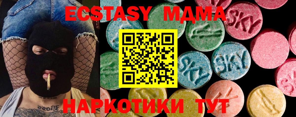 Cocaine  Бошки Шишки  Вход с VPN  Гашиш  Метамфетамин  Черняховск  МЕФ кристаллы 