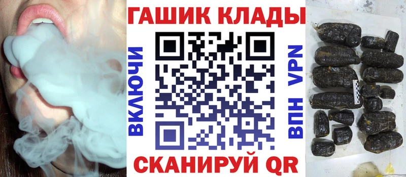 ГАШИШ Cannabis  Черняховск 