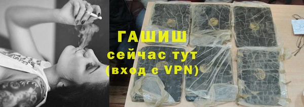метадон Домодедово