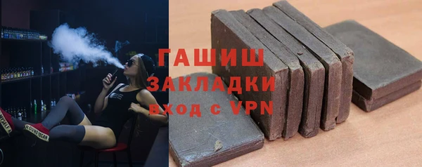 хмурый Магас
