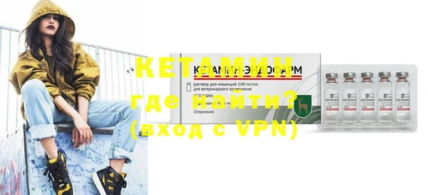 хмурый Магас