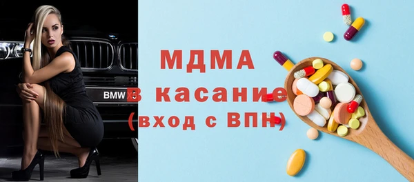 хмурый Магас