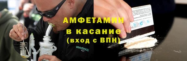 МДМА Березники