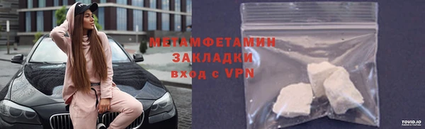 мяу мяу мука Одинцово