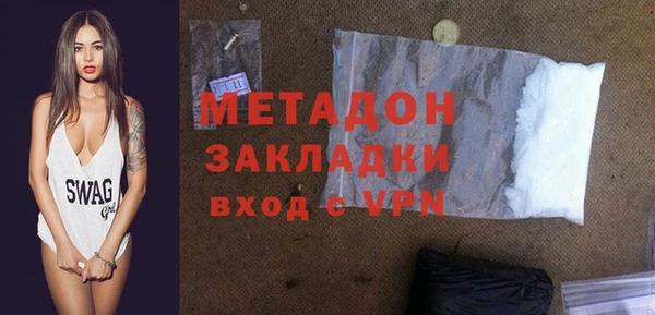 хмурый Магас
