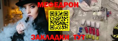 PSILOCYBIN Малгобек