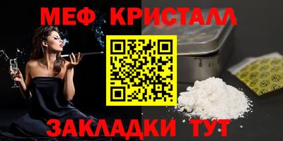PSILOCYBIN Малгобек