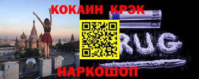 кокаин колумбия Малоярославец
