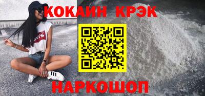 кокаин колумбия Малоярославец
