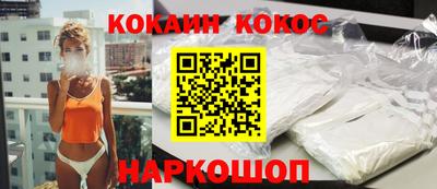 наркотики Мариинск
