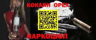 наркотики Мариинск