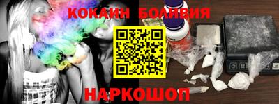 PSILOCYBIN Малгобек