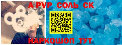 наркотики Мариинск