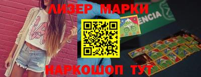 PSILOCYBIN Малгобек