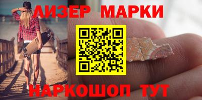 наркотики Мариинск