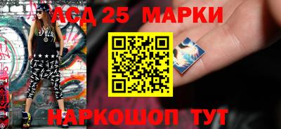 наркотики Мариинск