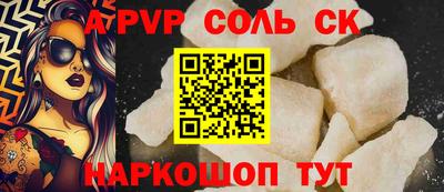 наркотики Мариинск