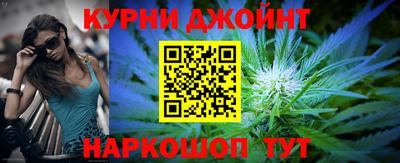 наркотики Мариинск