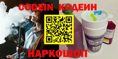 наркотики Мариинск