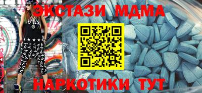 наркотики Мариинск