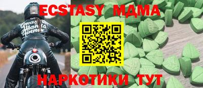 PSILOCYBIN Малгобек
