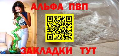 PSILOCYBIN Малгобек