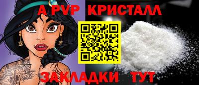 PSILOCYBIN Малгобек