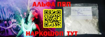 наркотики Мариинск