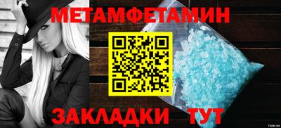 таблы Рязань