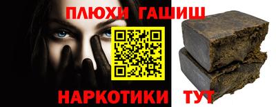 PSILOCYBIN Малгобек