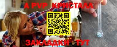 наркотики Мариинск
