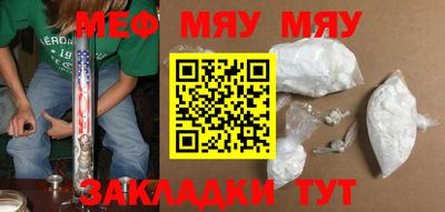 наркотики Мариинск