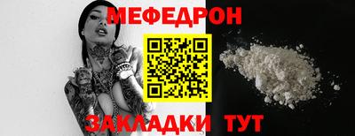 наркотики Мариинск