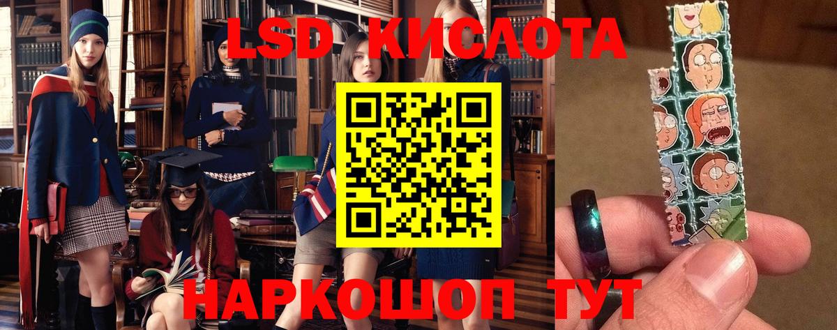 ЛСД экстази ecstasy  ЛСД экстази  Черняховск  mega ссылка  ЛСД экстази ecstasy  Вход с VPN 