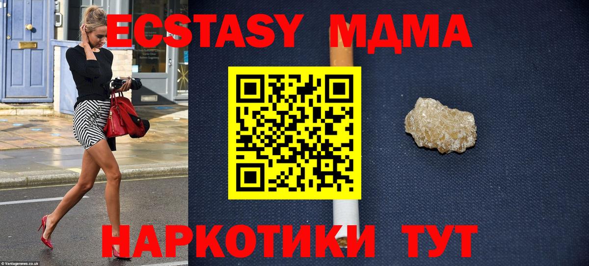 NBOMe Черняховск