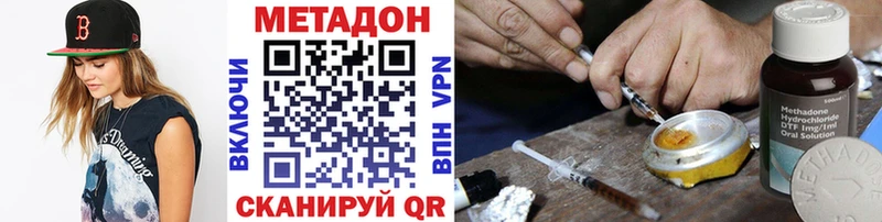 дарк нет состав  omg ССЫЛКА  Черняховск  Метадон кристалл 
