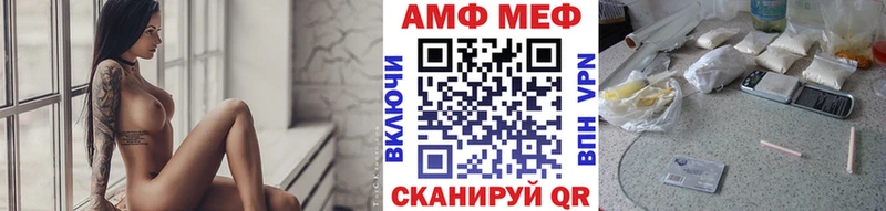 МЕТАМФЕТАМИН кристалл  Черняховск 