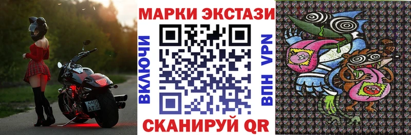 kraken ТОР  Черняховск  Марки 25I-NBOMe 1,8мг 
