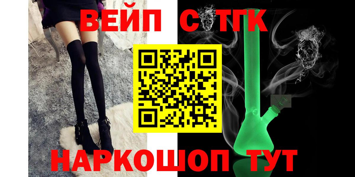 Черняховск  Дистиллят ТГК THC oil  Вход с VPN  где купить наркотик  ТГК THC oil 